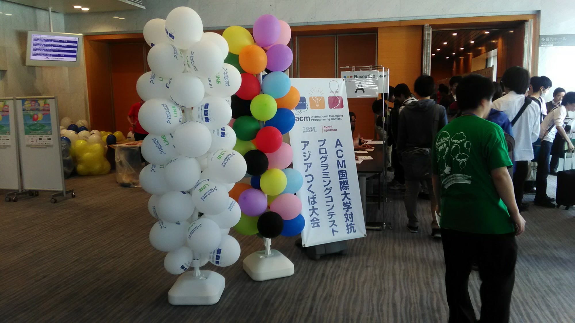 ICPC Asia Tsukuba, Octover 2016.