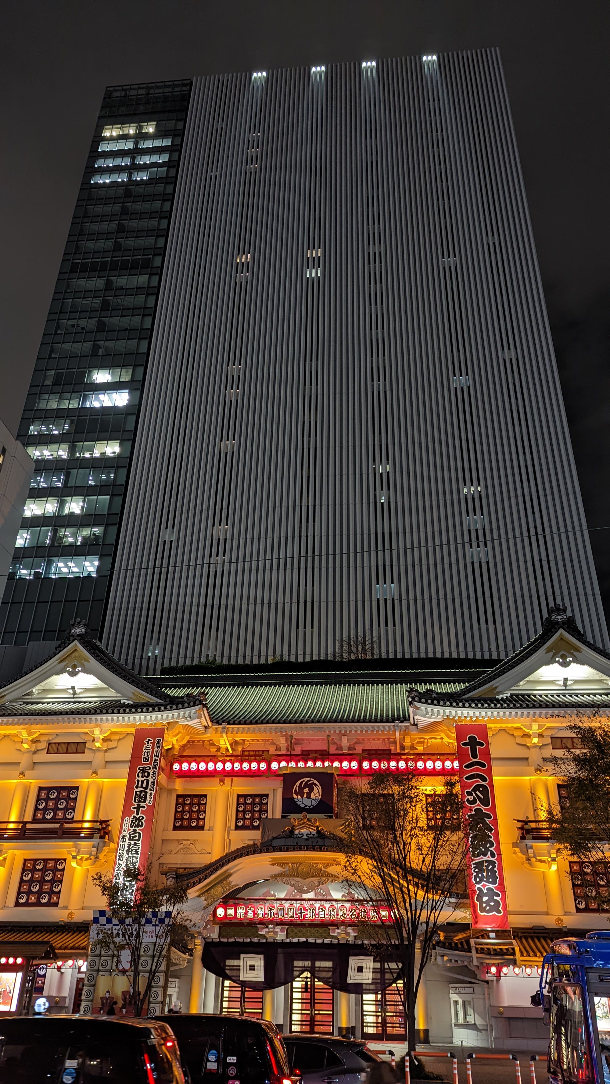 Kabukiza Tower Buliding, December 2022.