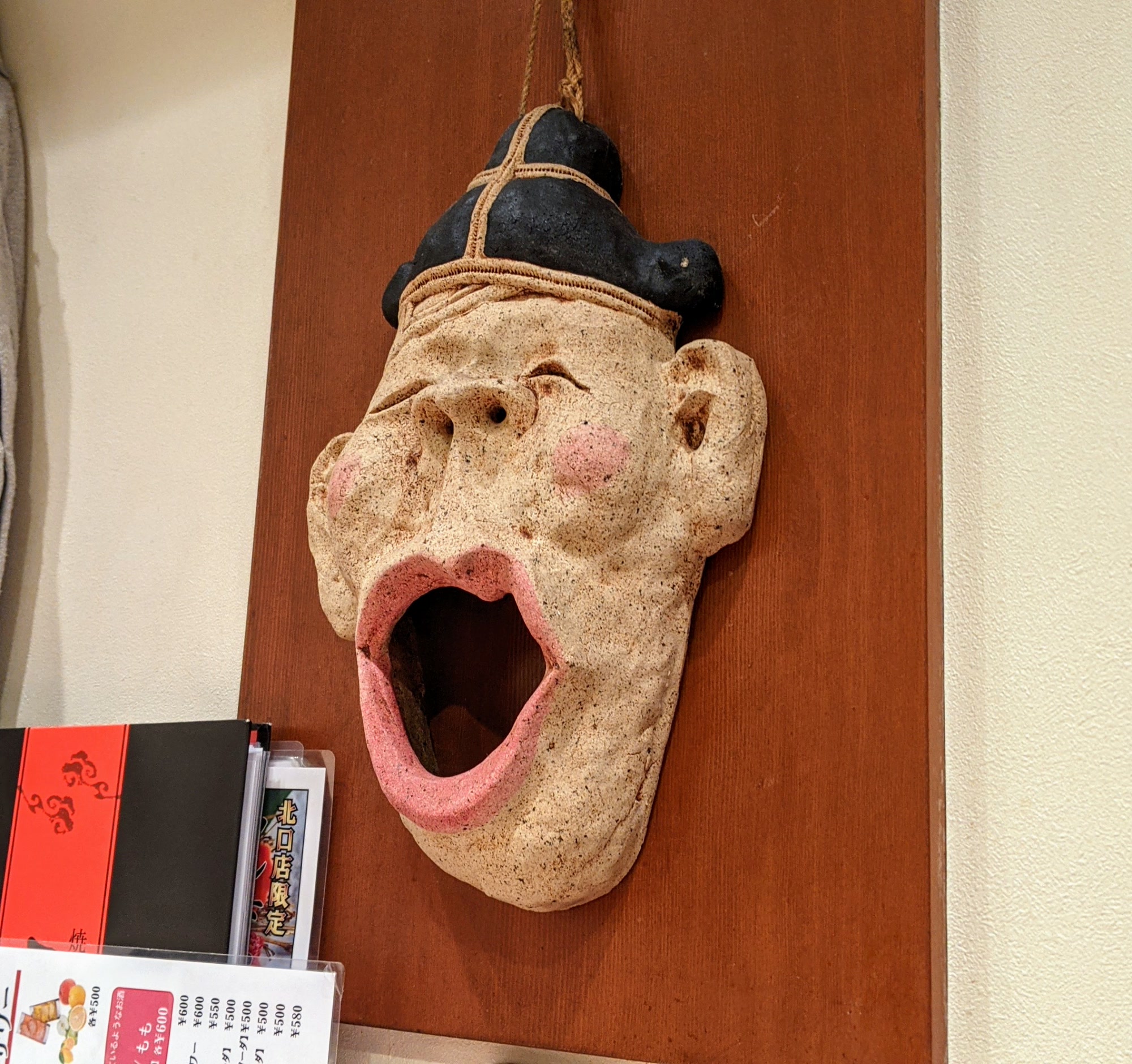 A mask on a wall, February 2021.